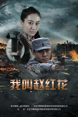 我们的绝地反击第09集