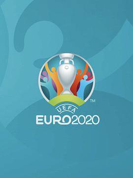 2020欧洲杯足球赛克罗地亚VS苏格兰期